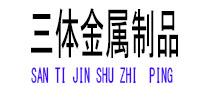 华龙光伏配件