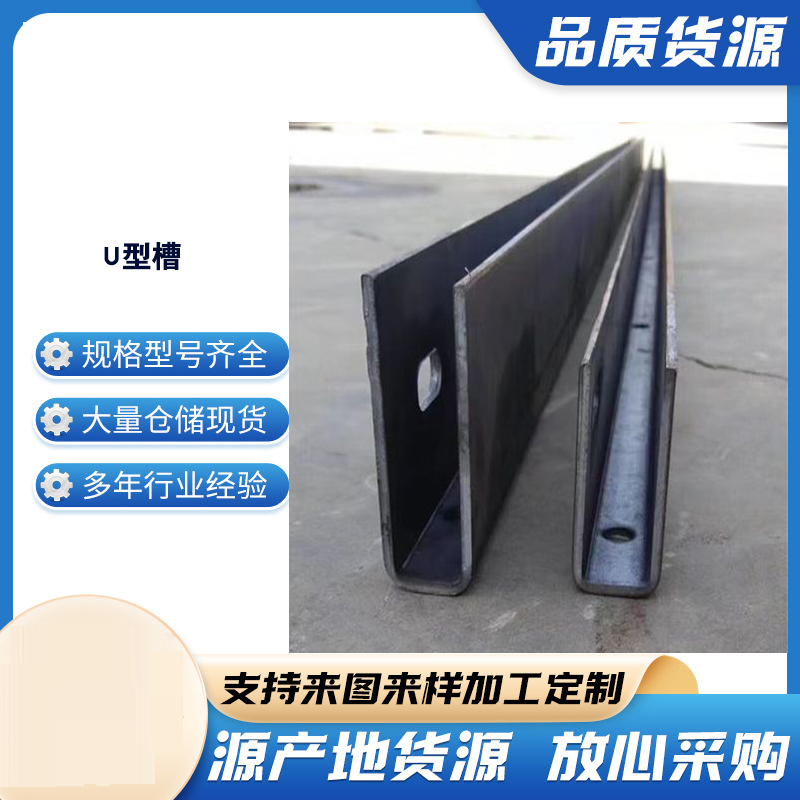 华龙玻璃U型槽钢板